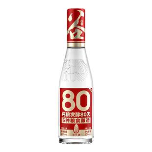 谷小酒数字光瓶S80浓香型白酒45度500ml川派固态纯粮口粮酒粮食酒