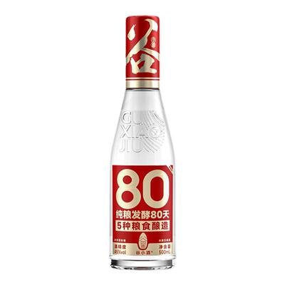 谷小酒数字光瓶S80浓香型白酒