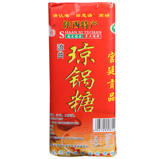 陕西富平正宗流曲琼锅糖450g*3袋西安特产散装手工芝麻糖棍麦芽糖