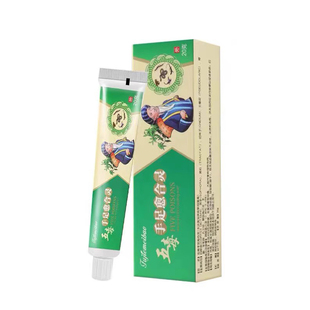 手指起倒刺修复手指防倒刺儿童去指甲边缘肉刺死皮神器手干裂起皮