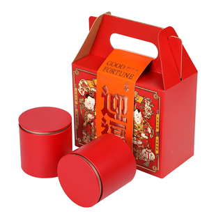 春节迎福茶叶罐空罐马口铁茶罐茶叶礼盒套装陈皮密封罐红茶存储罐