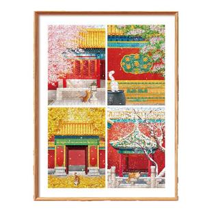 古部拼图故宫春夏秋冬四季插图300片白卡成人版平图益智解压玩具