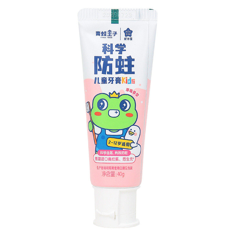 青蛙王子科学防蛀儿童牙膏2支装