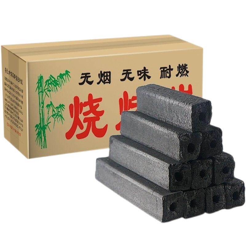户外烧烤炭高温竹炭无烟烧烤碳