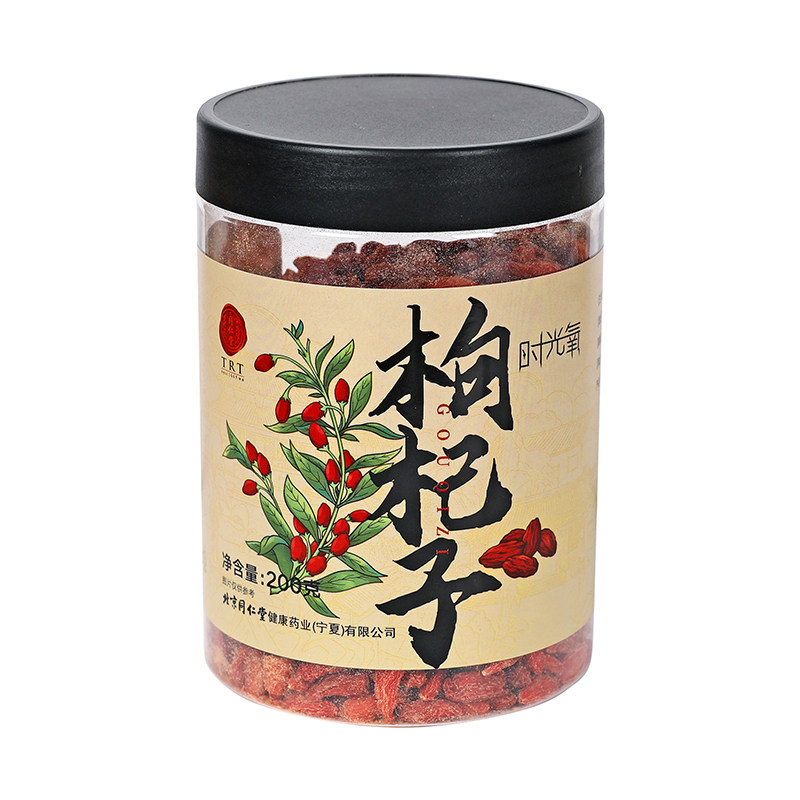 北京同仁堂特级枸杞子