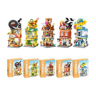 奇妙积木Keeppley玩具缤纷街景第6季建筑摆件模型女生礼物