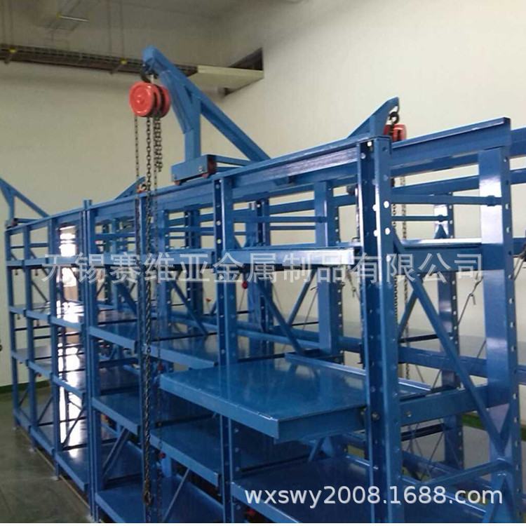 无锡模具放置架 江阴货架子厂家 抽拉式货架厂南通模具架