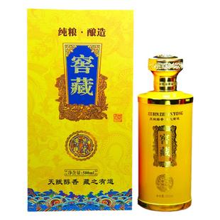 订制1斤非陶瓷玻璃瓶黄窖藏白酒散装空酒瓶 密封酒壶酒盒礼盒包装