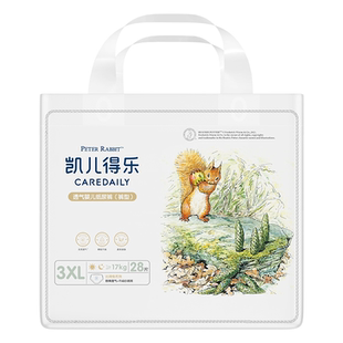 凯儿得乐比得兔拉拉裤彼得兔尿不湿凯尔得乐大码干爽训练裤舒适