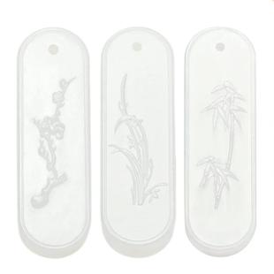 和合玉器和田玉羊脂玉暗香牌大雅系列羊脂白玉梅花牌幽兰幽竹牌子