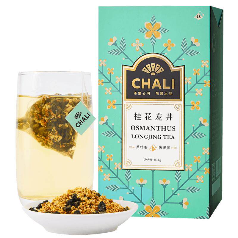 CHALI茶里 桂花龙井袋泡茶龙井茶绿茶茶包桂花茶绿茶花茶包茶叶