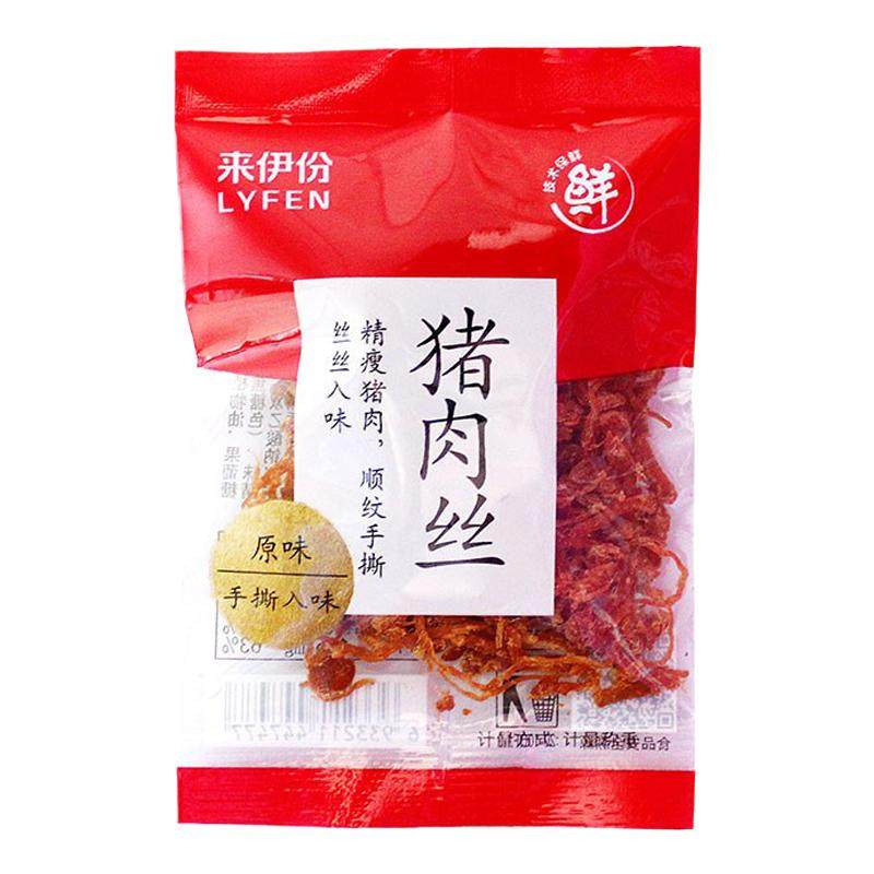 来伊份猪肉丝500g休闲零食