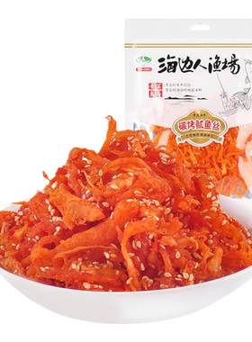 店铺特色|香辣鱿鱼丝|58g|小份装