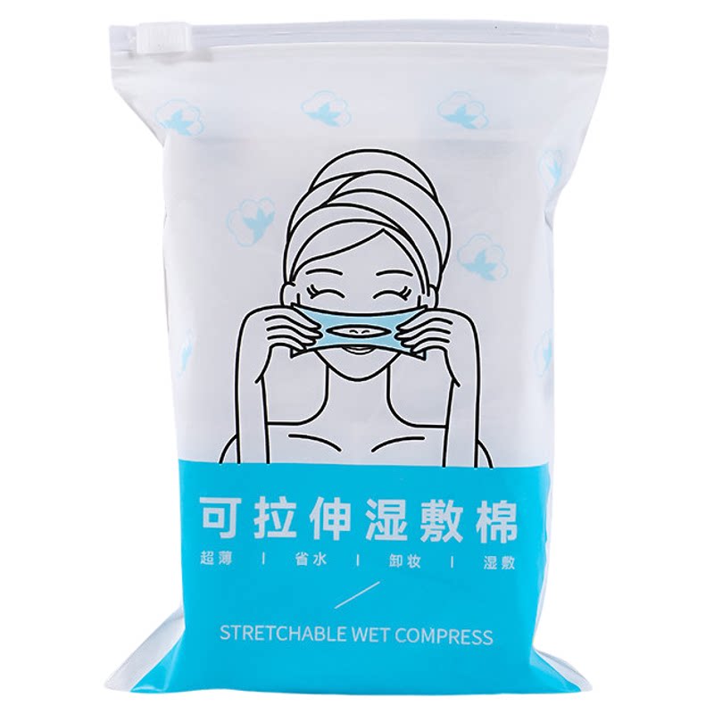 湿敷棉敷脸专用可拉伸开孔化妆棉片超薄款棉质面膜纸巾卸妆棉脸部