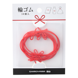 霜山蝴蝶结橡皮筋礼品包装绑带结婚伴手礼装饰红绳水杯标记扎带绳