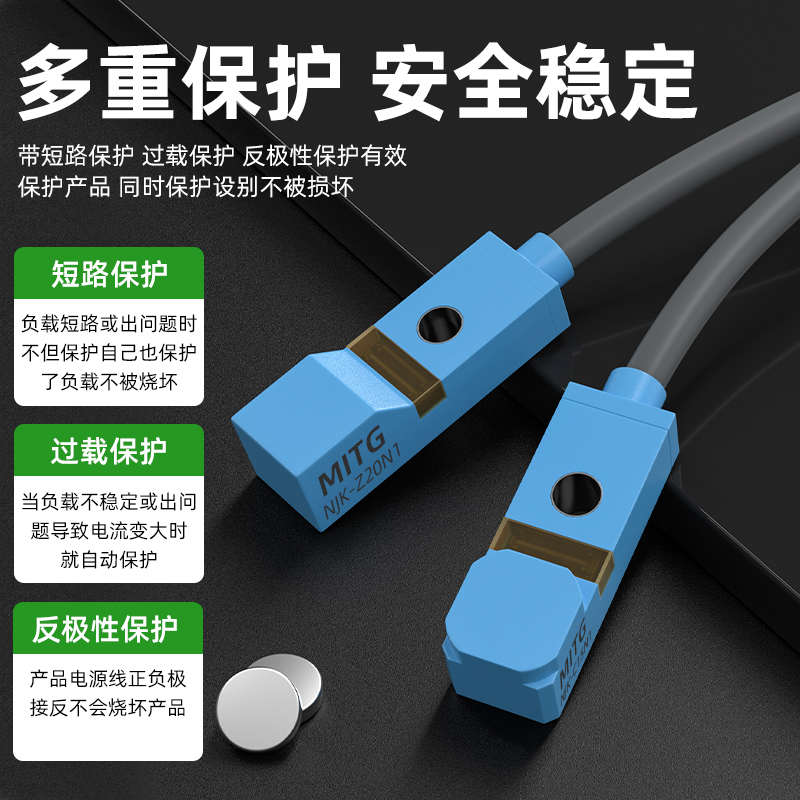 小型霍尔传感器方形磁性接近开关双极性磁铁感应开关NJK-C15/Z20N