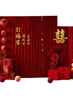 新中式布幔订婚布置订婚宴背景墙