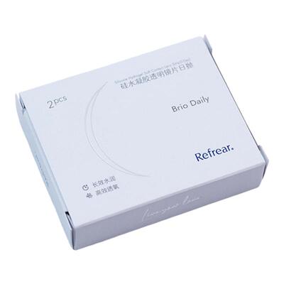 【高透氧硅水凝胶】Refrear隐形眼镜日抛2片透明一次性官方旗舰店