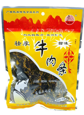 甜味宜州壮家牛肉条广西刘三姐