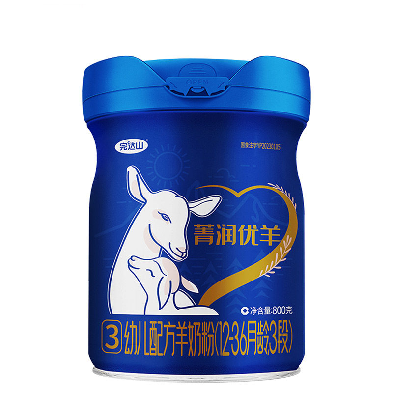 【整箱优惠】官网旗舰完达山菁润优羊3段婴幼儿配方羊奶粉800g