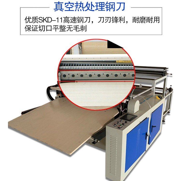 PVC膜自动化重型气动横切机无纺布裁切机纸张裁片机宽幅高精密,办公设备/耗材/相关服务,切纸机,淘宝优惠券,粉丝福利购,淘宝优惠卷