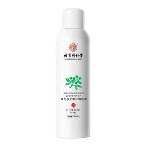 北京同仁堂除螨喷雾300ml