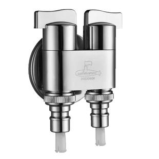 潜水艇铜三通角阀一分二一进二出双控分水器阀门洗衣机龙头三角阀