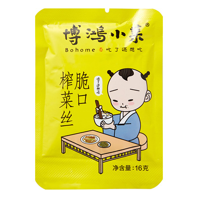 博鸿小菜嘉兴香脆下饭