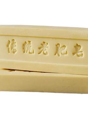 老牌国货传统老肥皂洗衣皂整箱