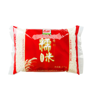 白燕糯米包粽子专用糯米3斤泰国糯米籼糯米酿酒白糯米1.5kg