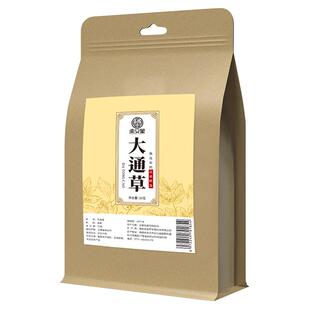 大通草下奶汤哺乳期王不留行路路通搭配中药材六宝汤通乳追奶神器