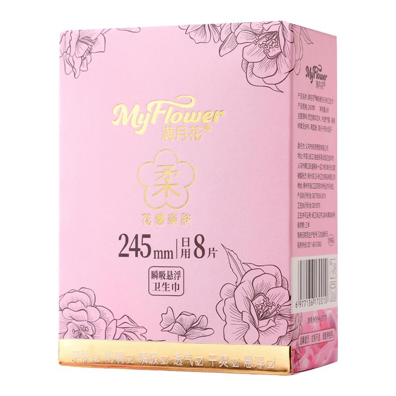 满月花悬浮日用卫生巾瞬吸防漏