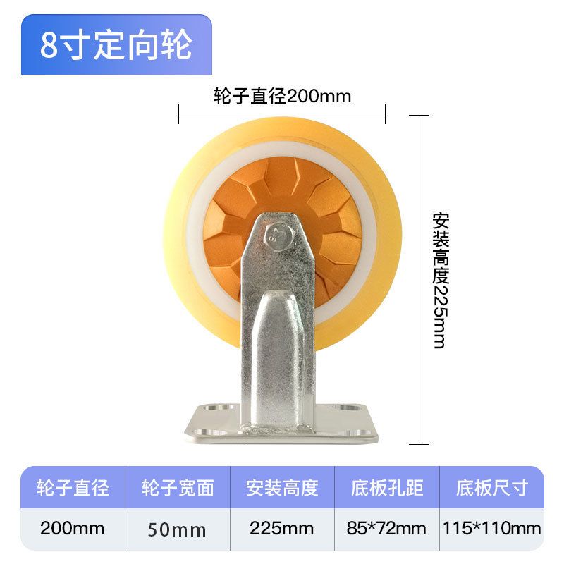 万向轮静音橡胶轮4寸手推车平板寸8脚轮工业轮子寸定向56