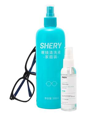500mL大眼镜清洁剂送60ml装+镜布