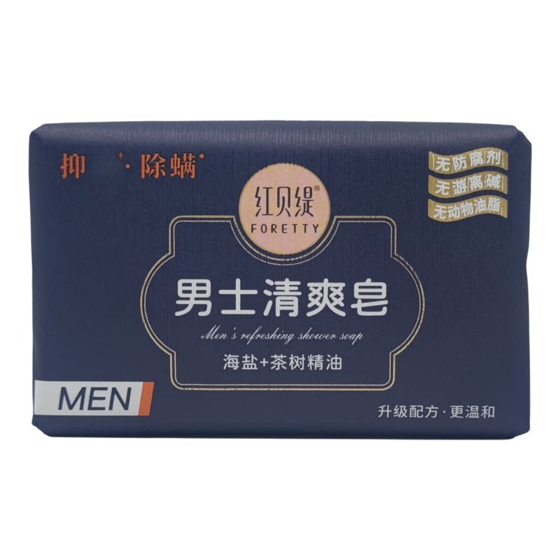 红贝缇花瓣滋养除螨清洁沐浴皂