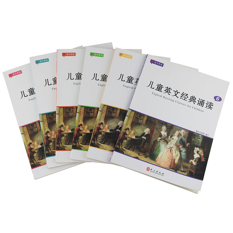 【附英语朗读跟读音频】儿童英文经典诵读 英语童话寓言故事诗歌童谣 演讲词幼儿园学前小学生英语课外读物阅读一二三四年级启蒙
