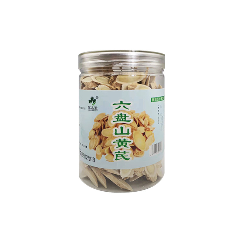 六盘山黄芪200g/瓶黄芪片搭当归党参枸杞泡茶煲汤北芪包邮