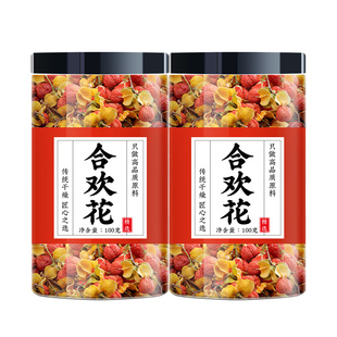 合欢花干花中药材正品野生新货睡眠合欢花枕头和夜交藤合欢花泡茶