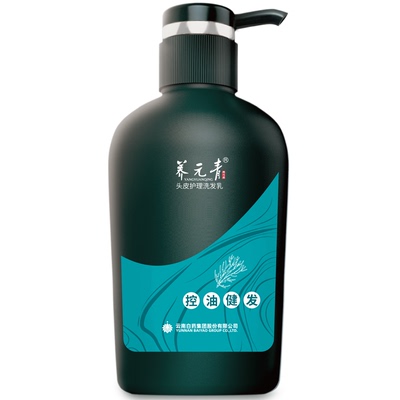 养元青洗发水云南白药