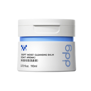 ddg燕麦凤梨卸妆膏3.0温和深层清洁不糊眼唇卸青苹卸妆油乳敏感肌