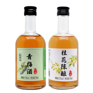 广西桂林正宗桂花酒陈酿微醺糯米青梅酒果酒甜低度女士特产伴手礼