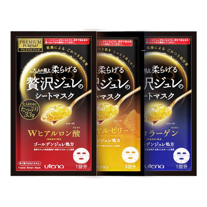 【百亿补贴】佑天兰果冻面膜玻尿酸/胶原蛋白/蜂王浆/金盏花2片