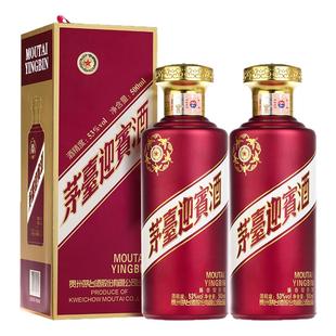 中酒网 贵州茅台53度迎宾酒紫500mlx2瓶有礼袋 酱香型白酒 送礼