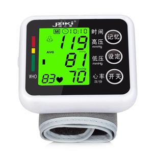 健之康高精准手腕式血压测量仪电子血压计测量表仪器家用充电正品