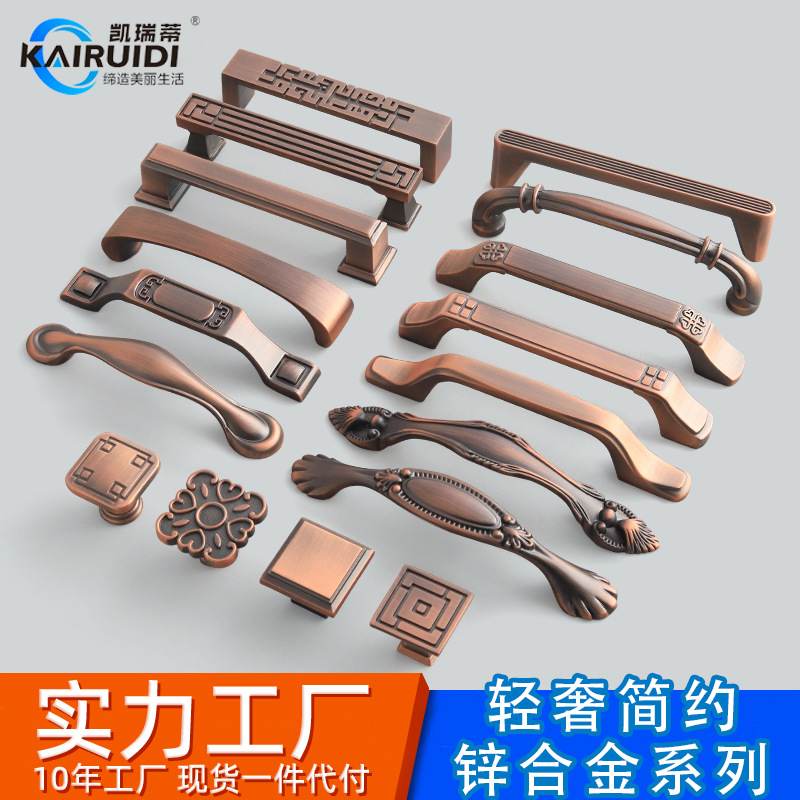 中式橱柜门拉手单孔抽屉拉手哑手柄衣柜门把手门板红家具五金古典