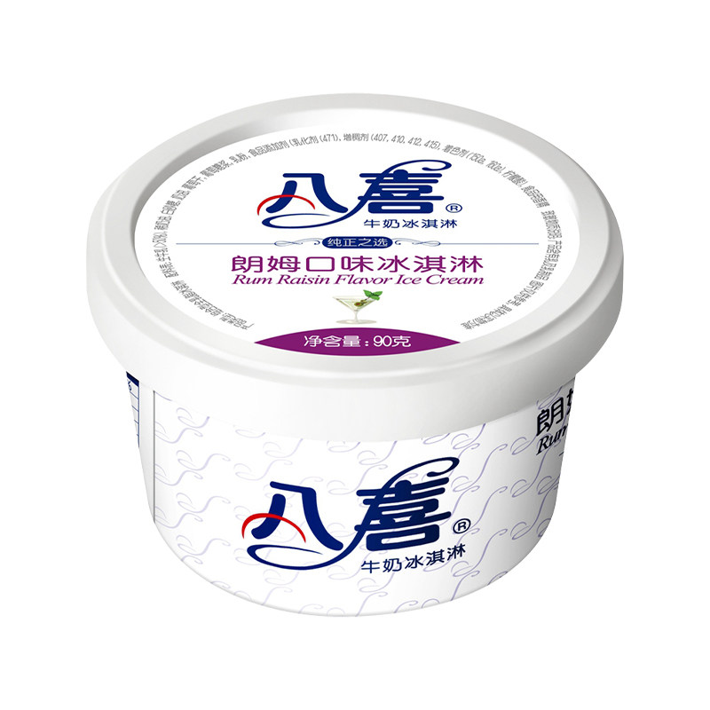 八喜经典90g杯装冰淇淋