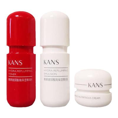 韩束红胶囊水乳旅行装护肤品套装