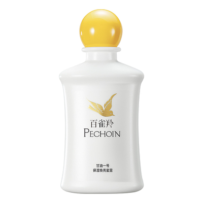 百雀羚甘油焕亮蜜露乳液