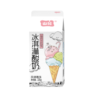 贵州特产山花屋顶盒冰淇淋低温酸奶220g*6盒 2-6℃冷藏贵州老字号