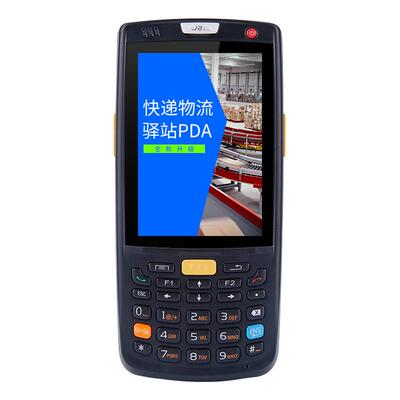 IDATA95W数据采集器盘点机